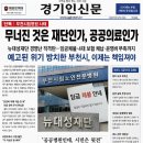 대성의료재단