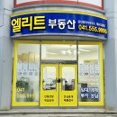 신불당상가전문공인중개사사무소 | [천안 상가 임대] 신불당 유명 술집 인근, 1층 무권리 31평 상가 임대 (카페/음식점/감성술집 추천)