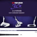 여성용 MARUMAN FLⅢ 골프클럽 풀세트 최저가(가격문의)﻿ 이미지