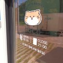 코코베이커리 이미지