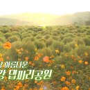 삼곶리 이미지