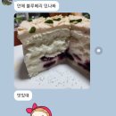 미듬케이크 이미지
