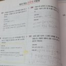 민락동수학엔논술 문제풀이도 깔끔하게 잘하는 우등생 공부방