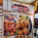 썬더치킨흑석점