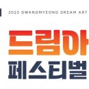 드림교육문화센터학원 이미지