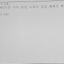 갈비뼈 골절입니다 이미지