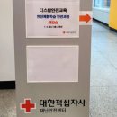 한솥도시락 염창역 2번출구점