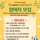 영상 자서전 쓰기 이미지