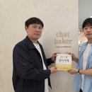 보호베이커리