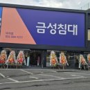 금성수지 이미지