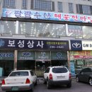 한마당무한리필 이미지