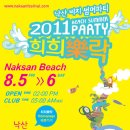 패스티발