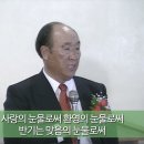 문선명선생 말씀 - 19911013 - 세계는 어디로 갈 것이냐 - 20부 이미지