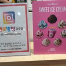 헬로방방 양주점 이미지