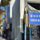 애니카랜드 대연점 이미지