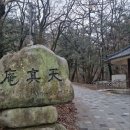 천진암 공중화장실 이미지