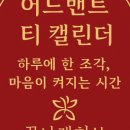 꽃나래허브