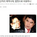 팝핀현준 교통사고? 이미지