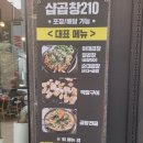 세븐일레븐청주율량센터점 이미지
