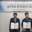 삼일물류 이미지