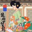 설화방 이미지