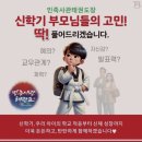 민족사관유치원 - 완주군 | 민족사관유치원