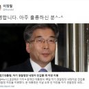 민갑룡 경찰청장 내정자의 에피소드 한 가지 이미지