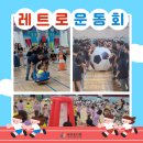 태양유치원 이미지