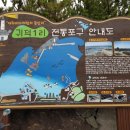 복지1리(여) 이미지