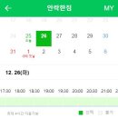 안락한짐 이미지