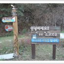 갈맷길(5-1구간) 이미지