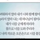 민수기18 이미지