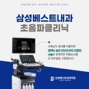 갈산내과의원 네이버블로그