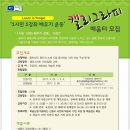 [시민] 캘리그라피 이미지