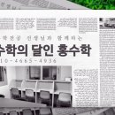 마산서중학교 이미지