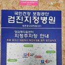 당감메디칼센터 이미지