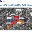 (주)비와이건설 이미지