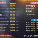 신림동황소곱창 이미지