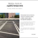 남촌길 이미지