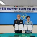 수원남부경찰서 이미지