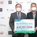 가평군농업협동조합 이미지