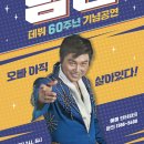 60 이미지
