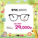 위키즈 네이버블로그