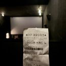 삼계농장 | ✨아플 땐 쉬는 게 쵝오얌✨ 치킨/ 생선구이 / 스파이더맨 - 브랜드 뉴데이 영화 후기(스포주의)