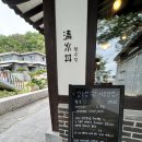 청수정경로당 이미지