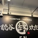 츄라우미 수족관 돌고래쇼, 오션 뷰 레스토랑 이노, 호시노야 리조트 프라이빗 비치, 요미탄 야끼니꾸...