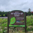 두일농장 이미지