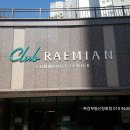래미안해운대아파트경로당 이미지
