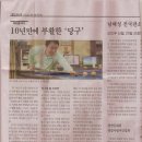 나이스 당구장 이미지