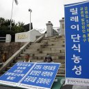 영월의료원노동조합 연합뉴스
